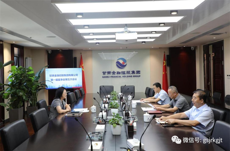 星空app登录入口-星空（中国）
召开第一届监事会第五次会议