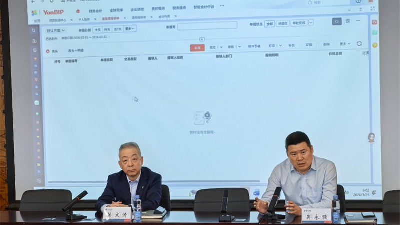 星空app登录入口-星空（中国）
举办费控报销系统操作专题培训
