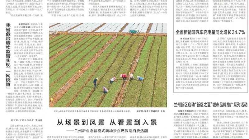 媒体关注 | 星空app登录入口-星空（中国）
首笔银行承兑汇票保函业务落地