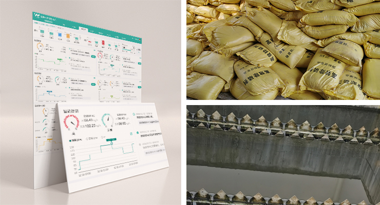 1658974991693278437.jpg 智能工艺系统-智能除磷.jpg