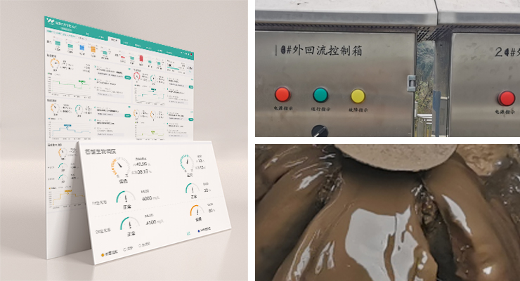 1659000628725571509.jpg 智能工艺系统-智能生物调度.jpg